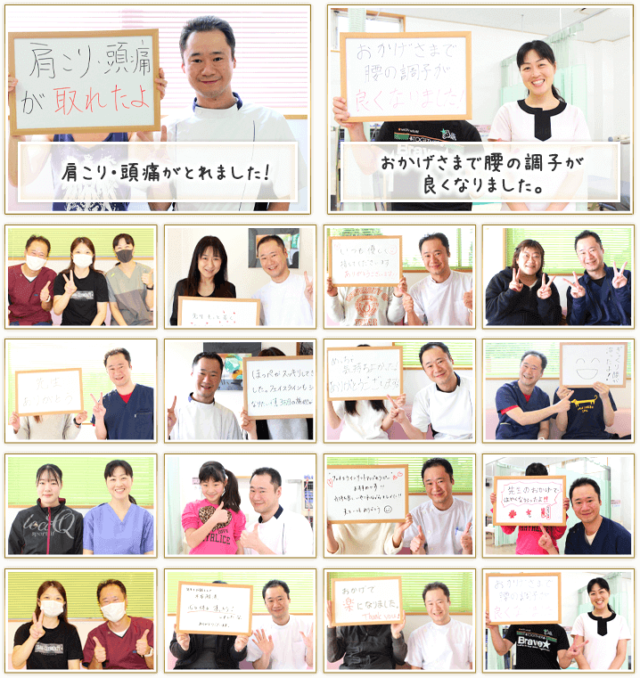 あなたも一度受けてみませんか?