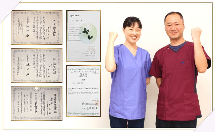 国家資格と確かな技術により海南市でお悩みの方に貢献します